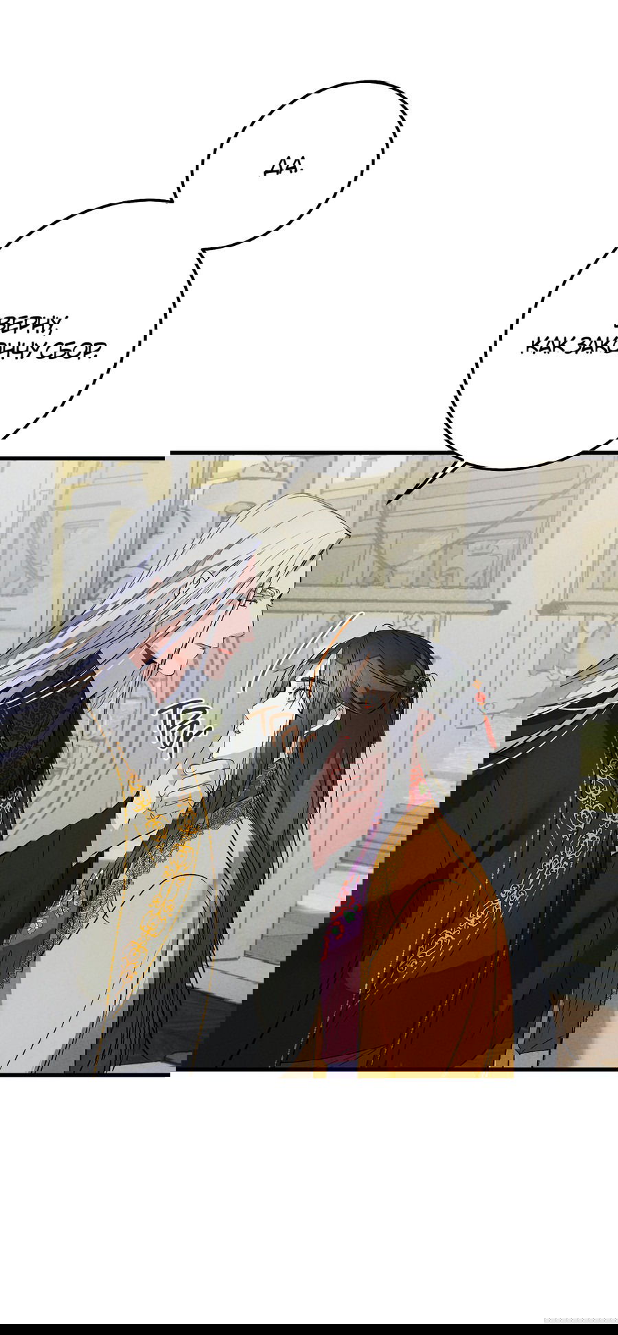 Манга Путь реинкарнации - Глава 7 Страница 9