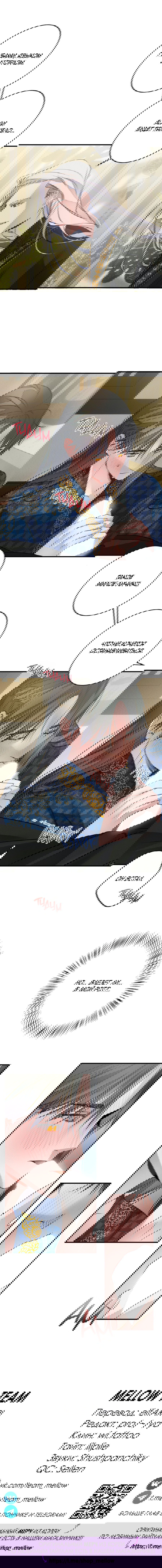 Манга Путь реинкарнации - Глава 7 Страница 40