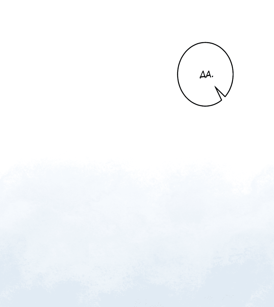 Манга Путь реинкарнации - Глава 8 Страница 40