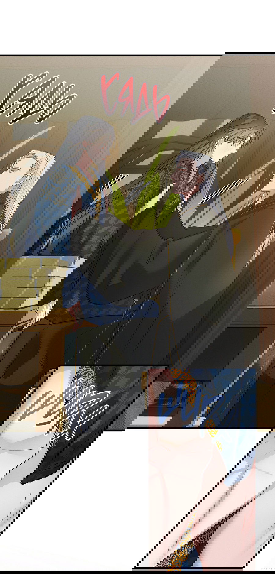 Манга Путь реинкарнации - Глава 8 Страница 25