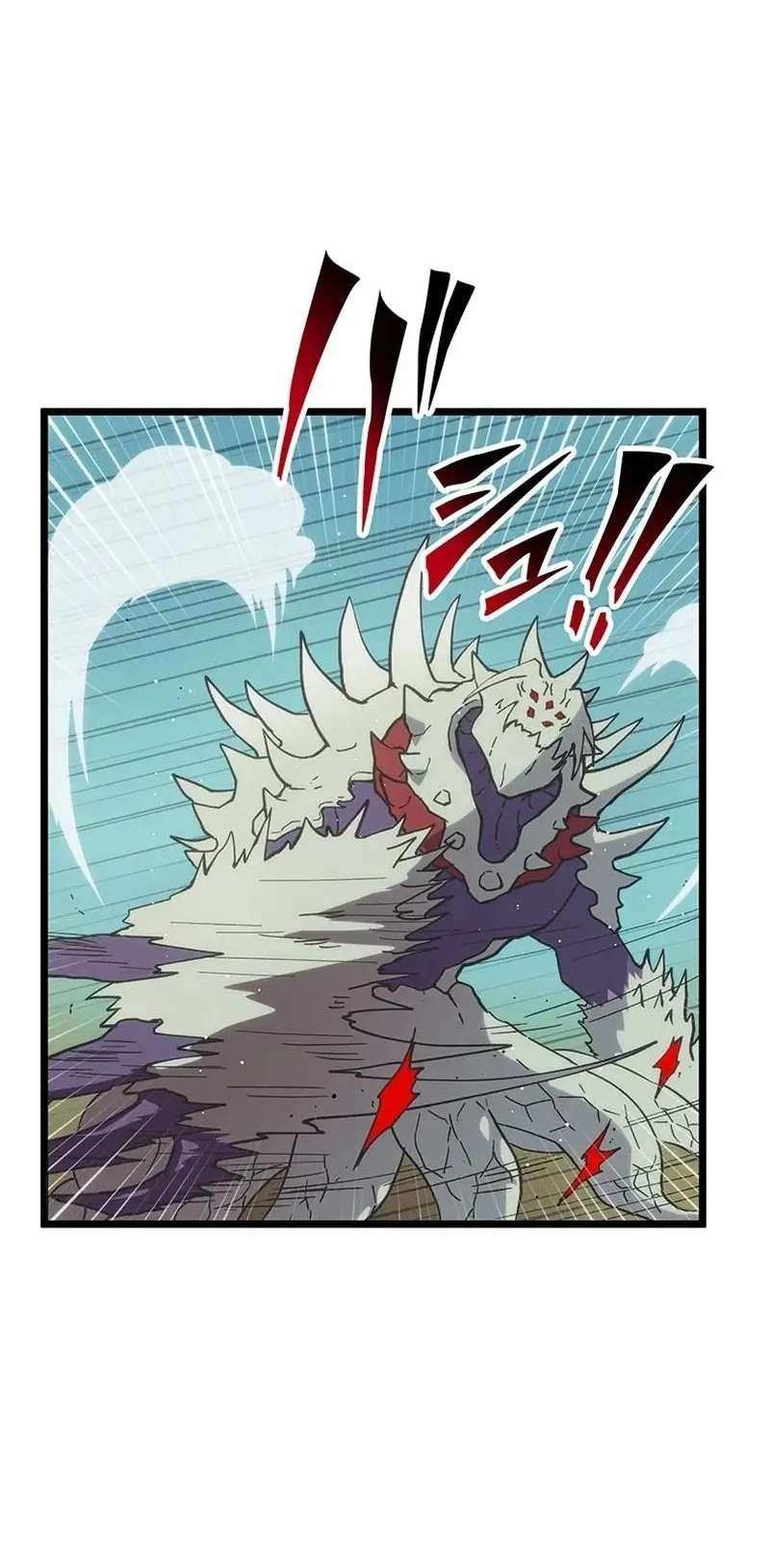 Манга Перерождение Авалона - Глава 16 Страница 7