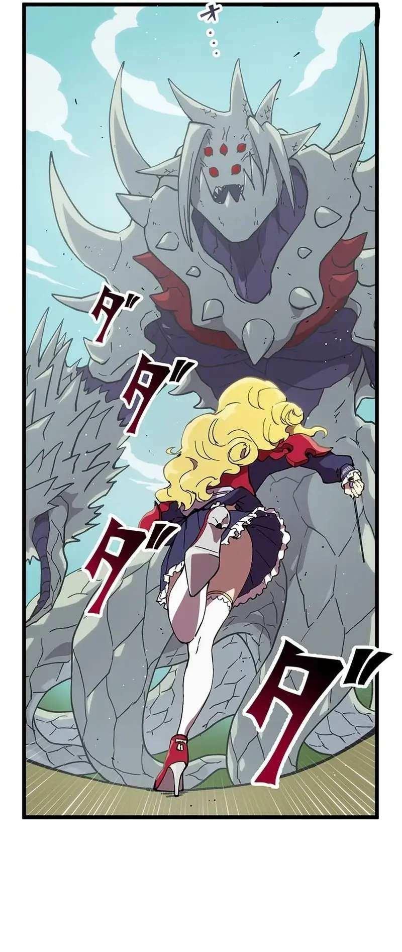 Манга Перерождение Авалона - Глава 16 Страница 5