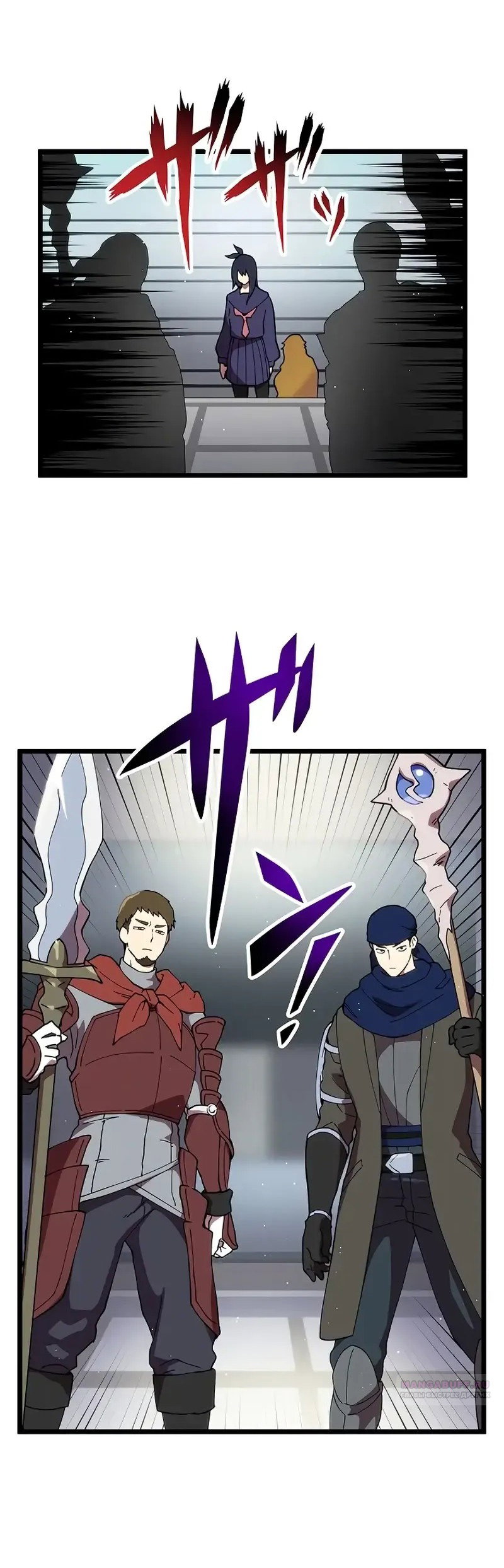 Манга Перерождение Авалона - Глава 20 Страница 18