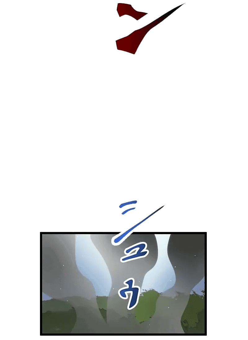 Манга Перерождение Авалона - Глава 19 Страница 6