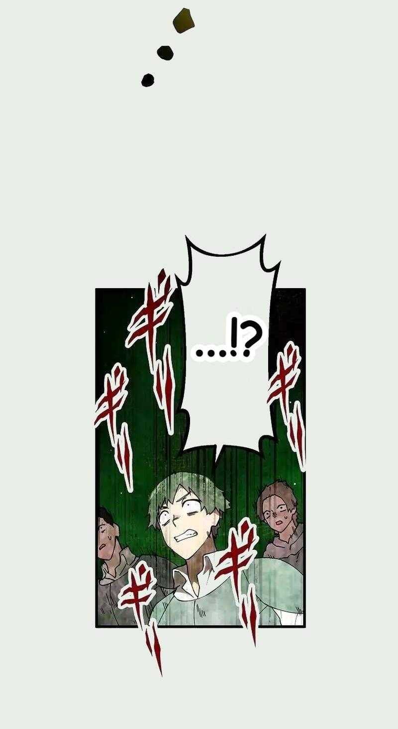 Манга Перерождение Авалона - Глава 18 Страница 21