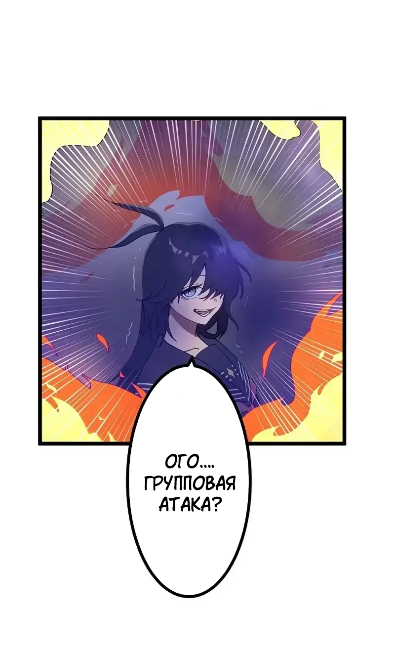 Манга Перерождение Авалона - Глава 21 Страница 5