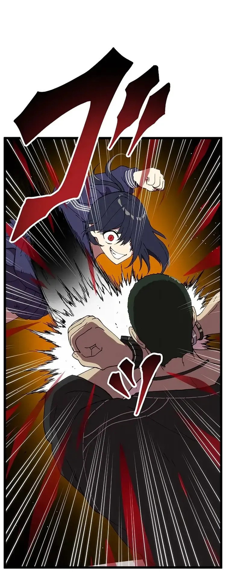 Манга Перерождение Авалона - Глава 24 Страница 18