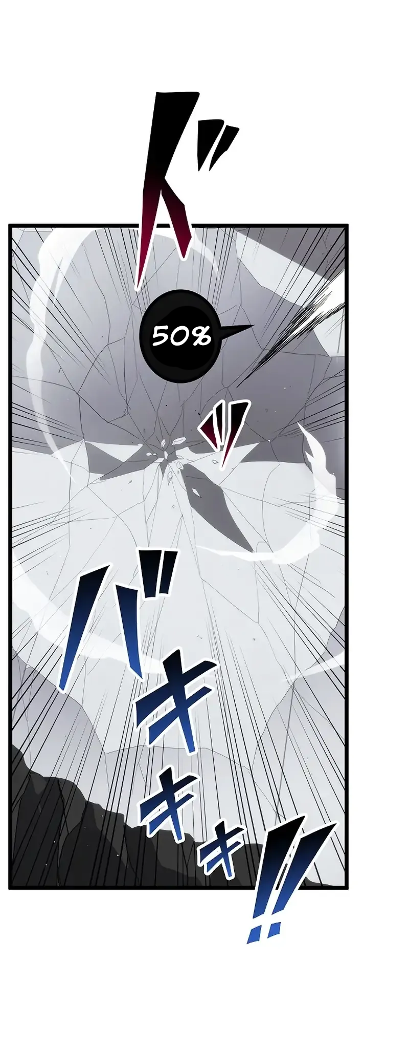 Манга Перерождение Авалона - Глава 24 Страница 16