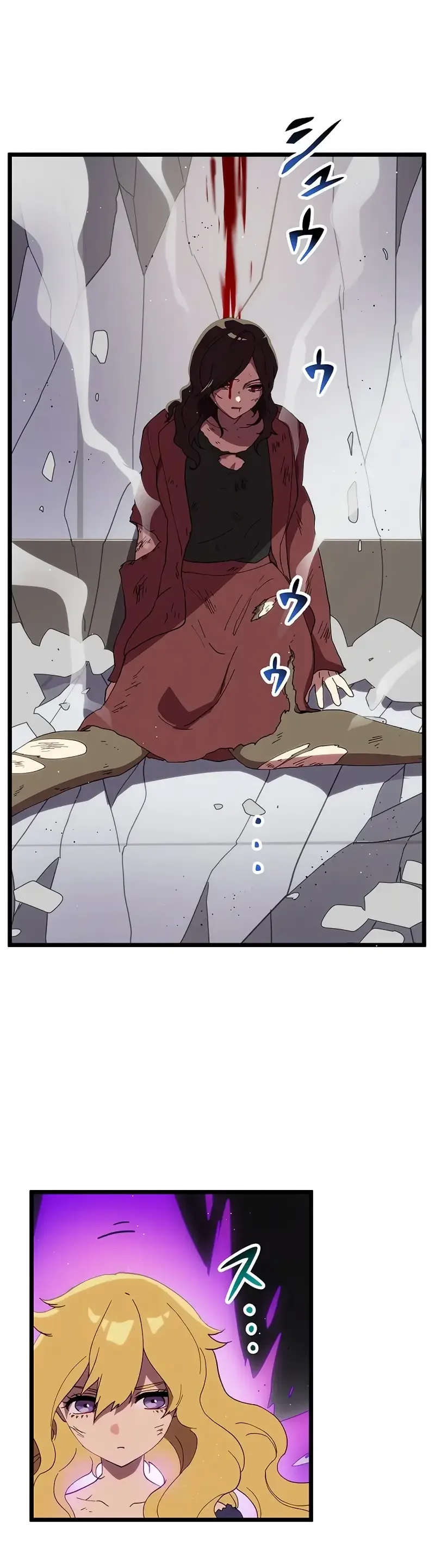 Манга Перерождение Авалона - Глава 24 Страница 10