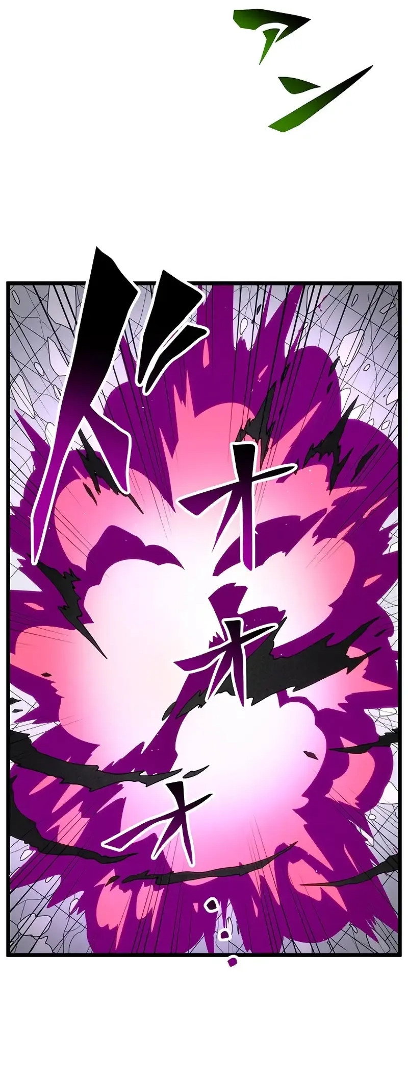 Манга Перерождение Авалона - Глава 24 Страница 7