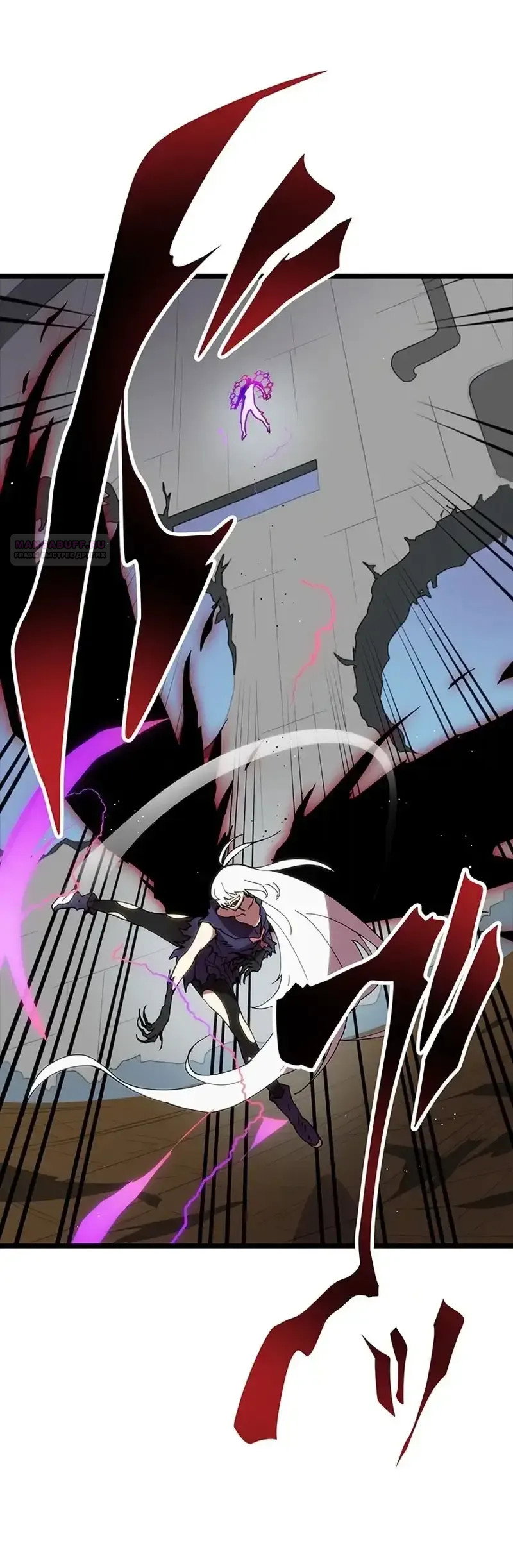 Манга Перерождение Авалона - Глава 26 Страница 11