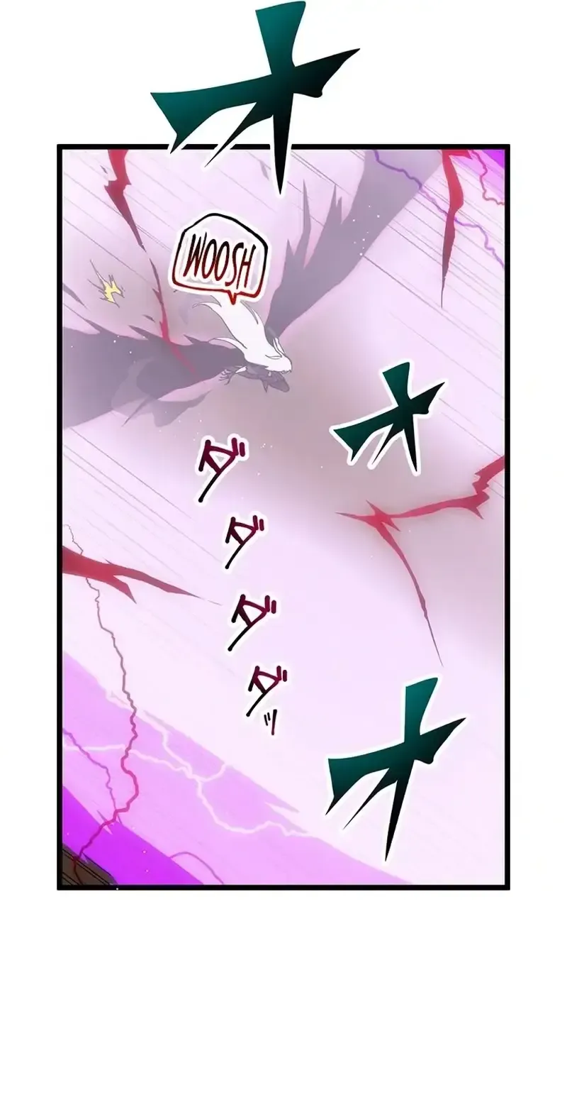 Манга Перерождение Авалона - Глава 26 Страница 9