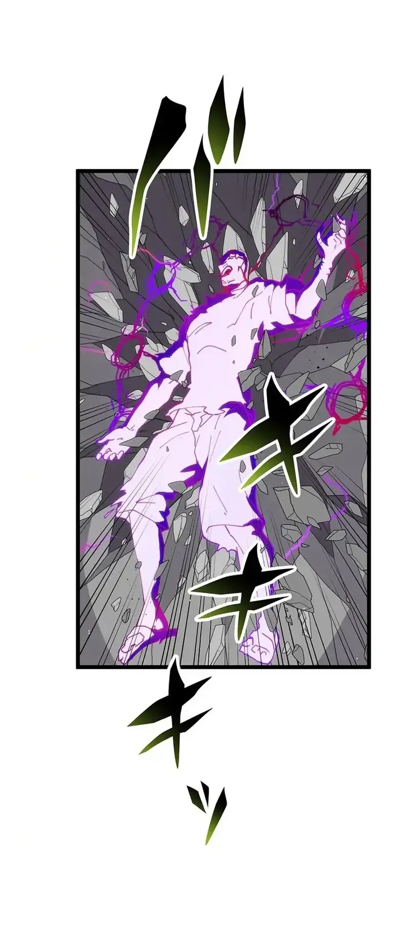 Манга Перерождение Авалона - Глава 26 Страница 12