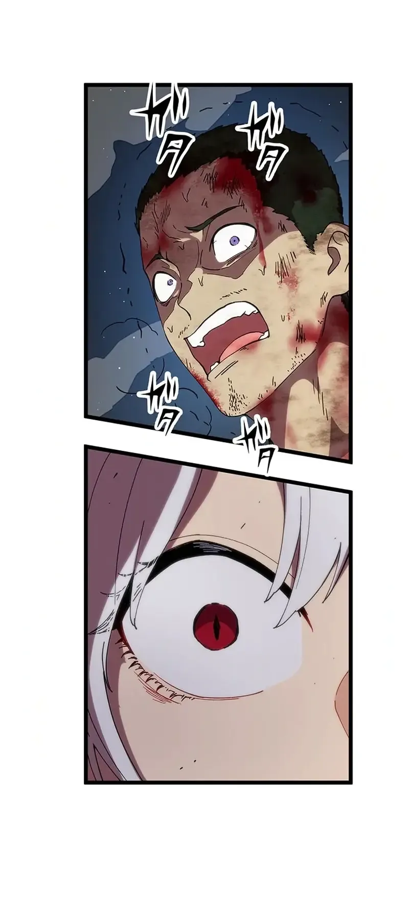 Манга Перерождение Авалона - Глава 26 Страница 24