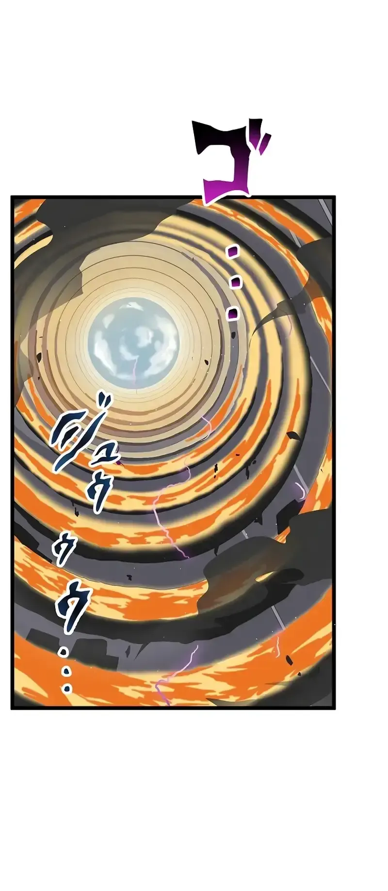 Манга Перерождение Авалона - Глава 25 Страница 7