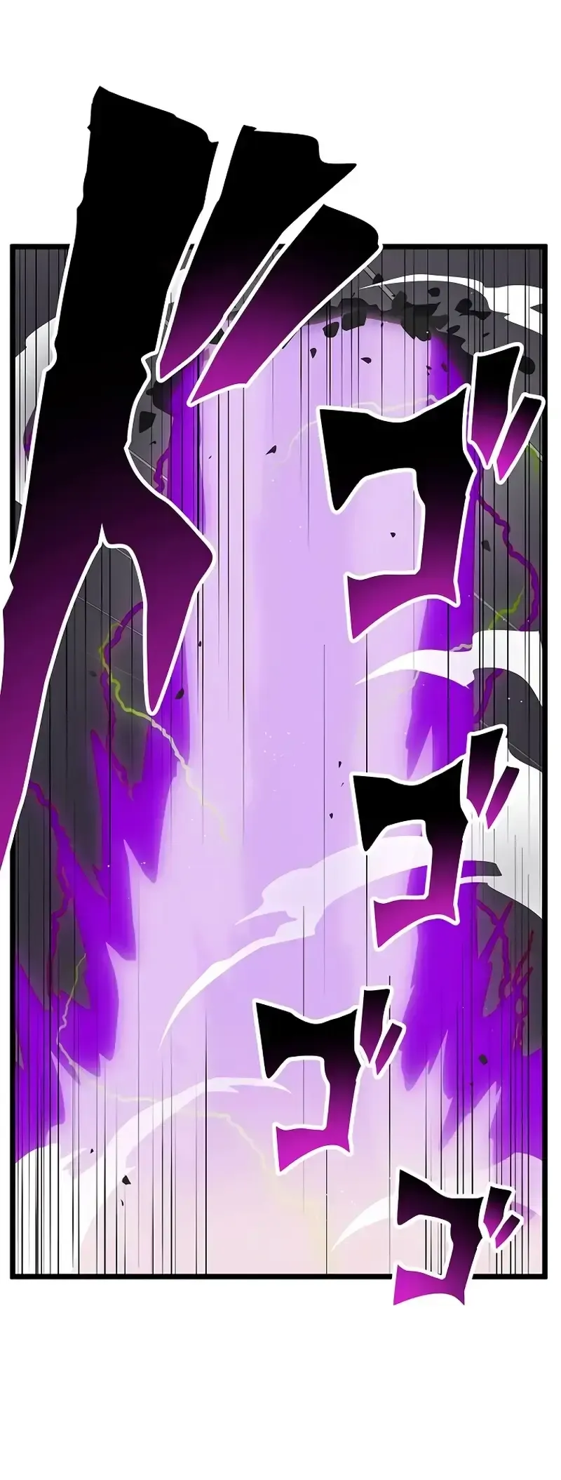 Манга Перерождение Авалона - Глава 25 Страница 6