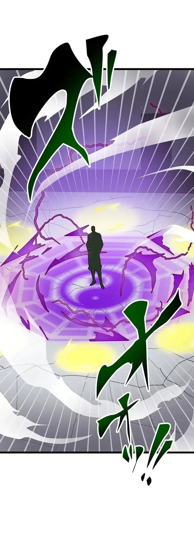 Манга Перерождение Авалона - Глава 25 Страница 3