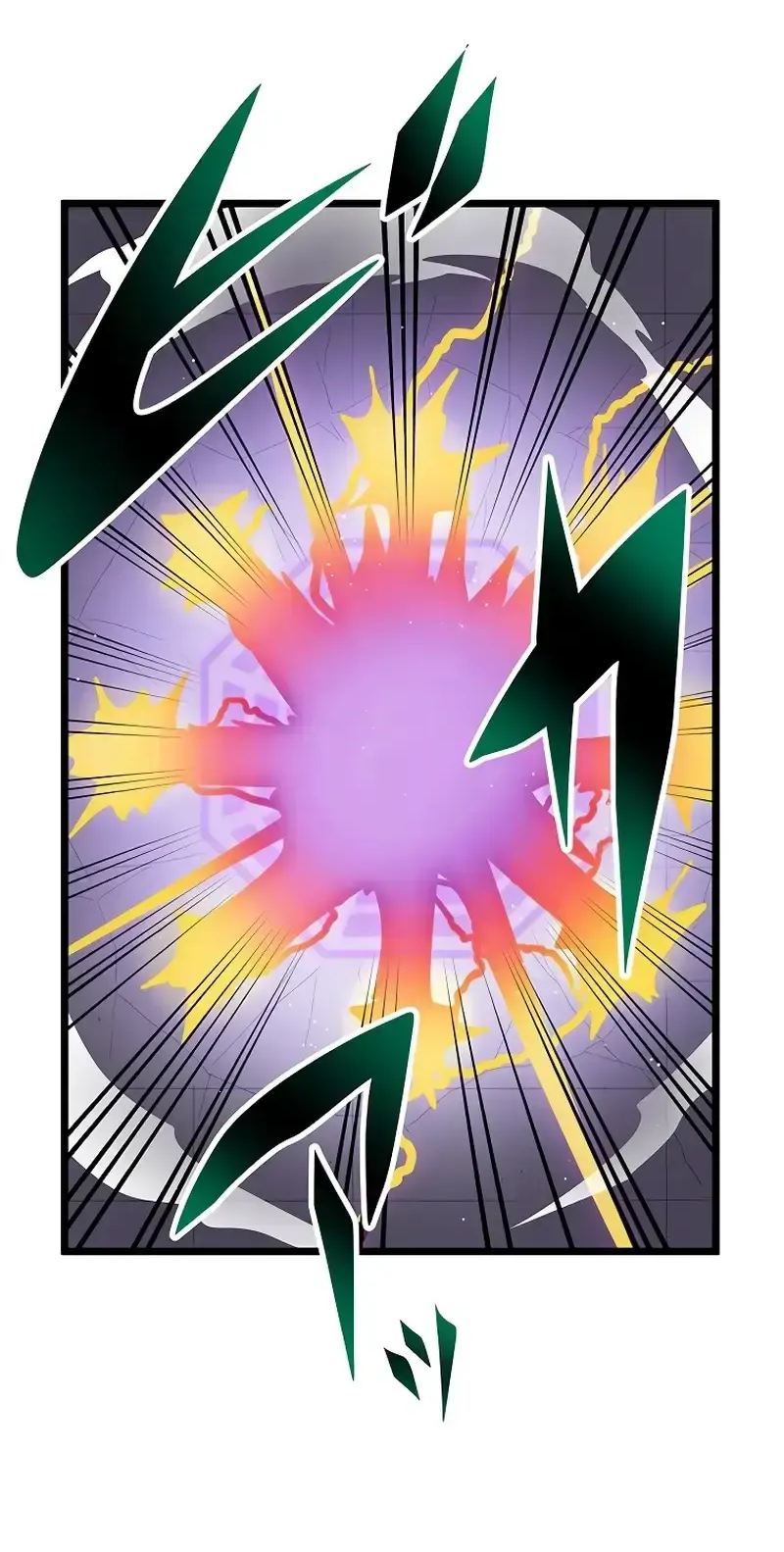 Манга Перерождение Авалона - Глава 25 Страница 5