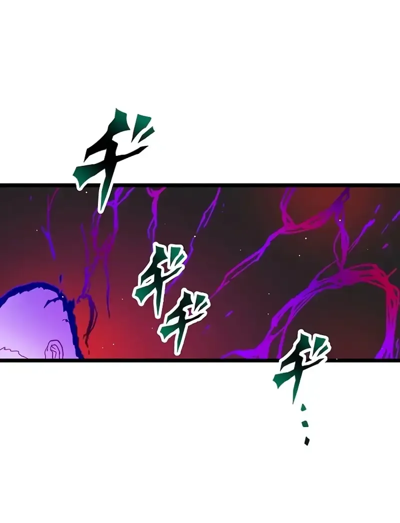 Манга Перерождение Авалона - Глава 25 Страница 9