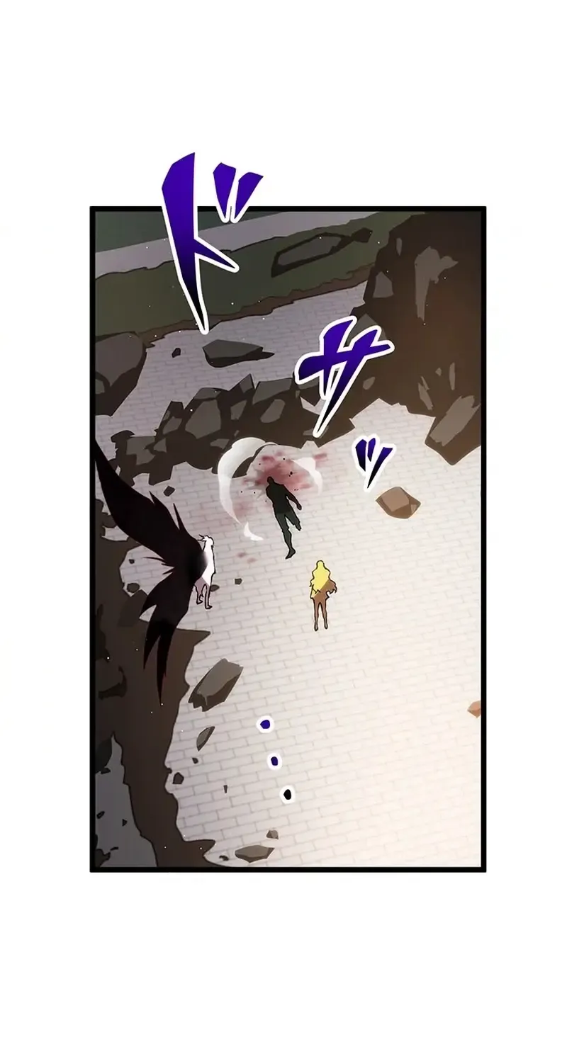 Манга Перерождение Авалона - Глава 27 Страница 25