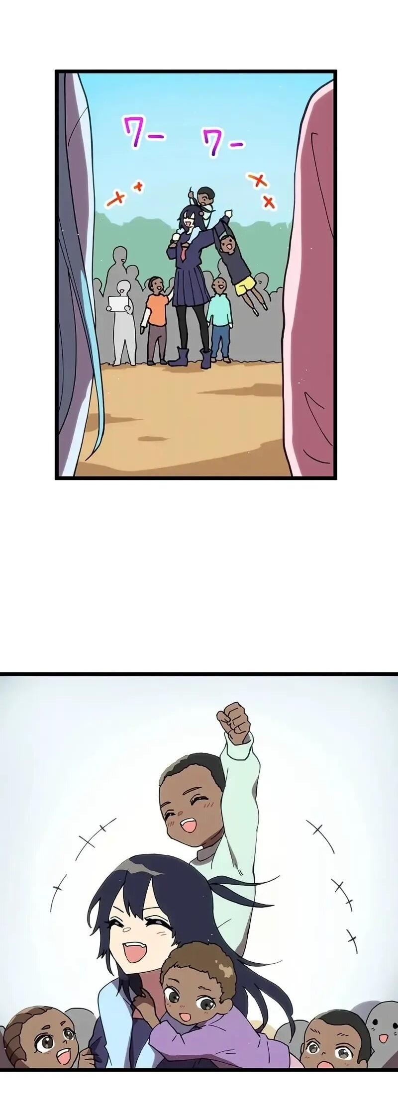 Манга Перерождение Авалона - Глава 29 Страница 22