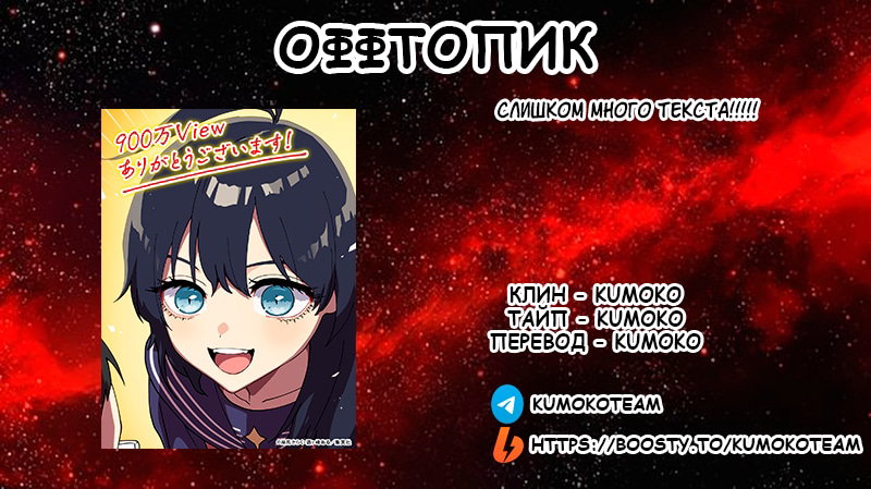 Манга Перерождение Авалона - Глава 29 Страница 25