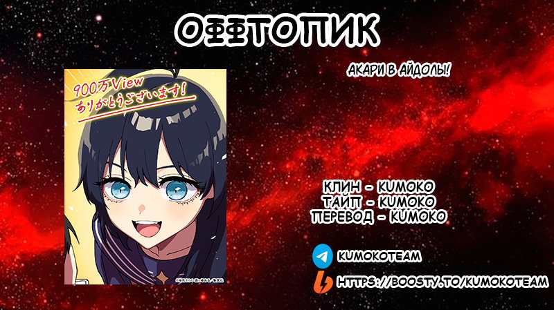 Манга Перерождение Авалона - Глава 28 Страница 38