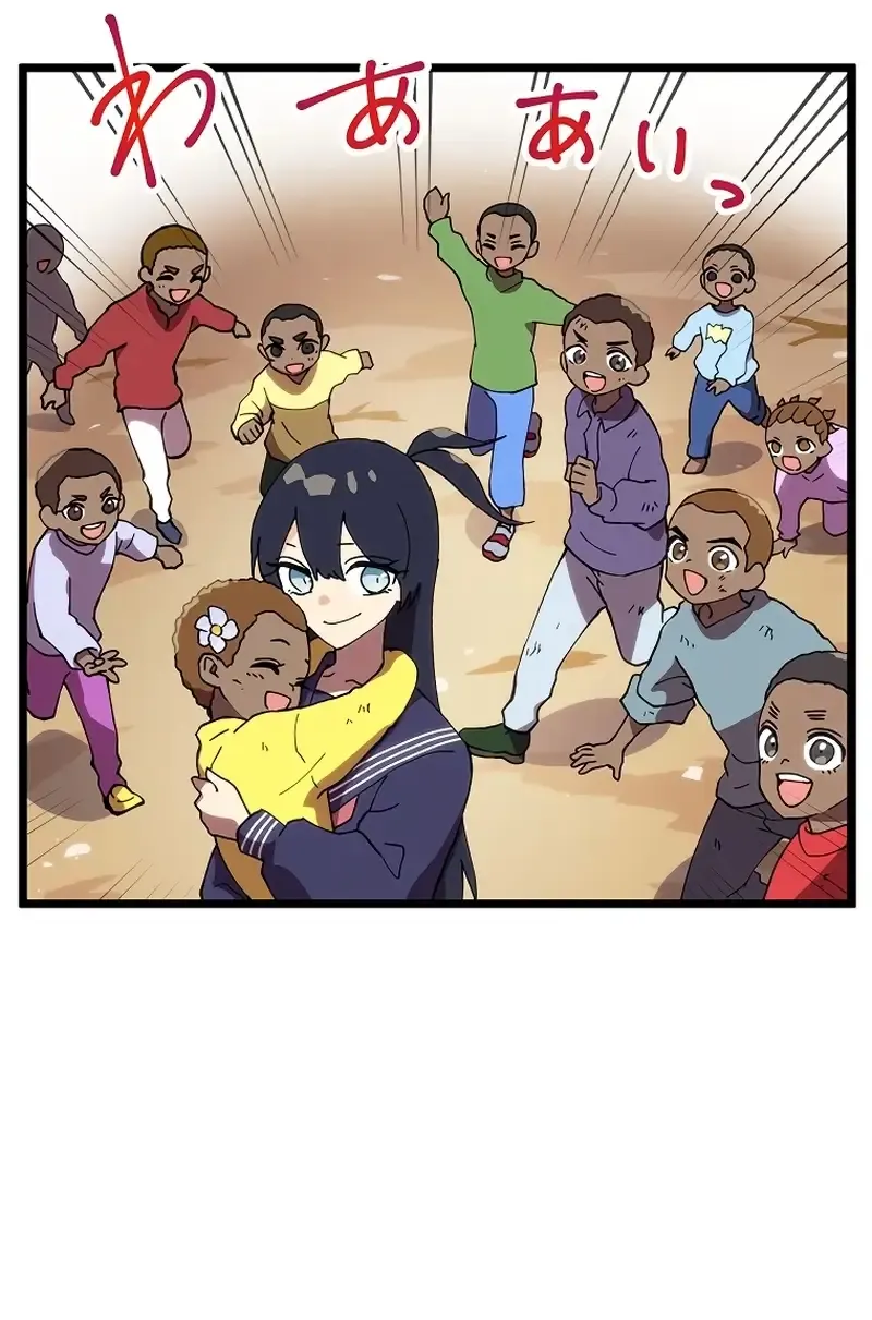 Манга Перерождение Авалона - Глава 30 Страница 10