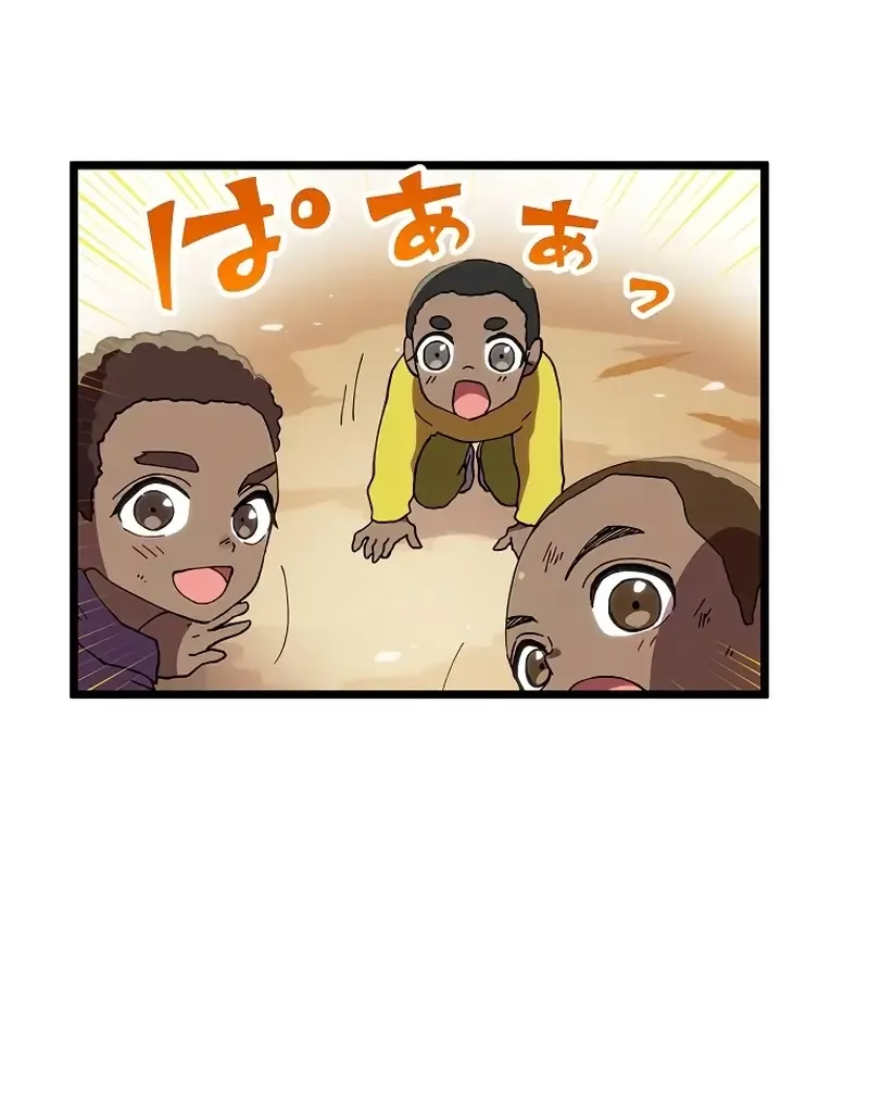 Манга Перерождение Авалона - Глава 30 Страница 9