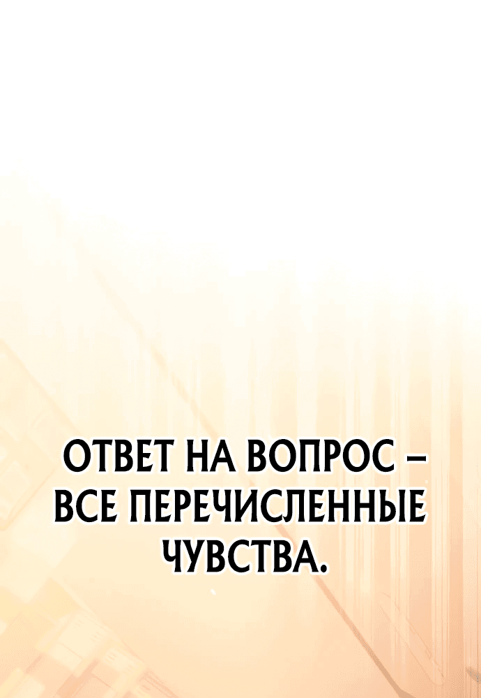 Манга Продавец из другого мира - Глава 1 Страница 4