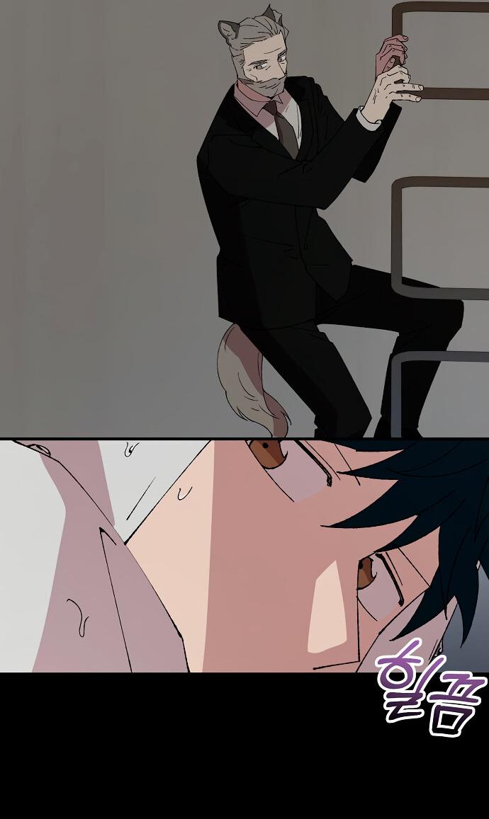 Манга Продавец из другого мира - Глава 72 Страница 66