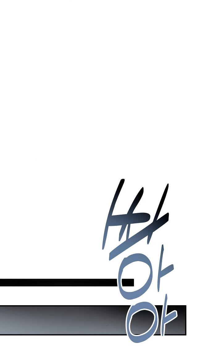 Манга Продавец из другого мира - Глава 72 Страница 59