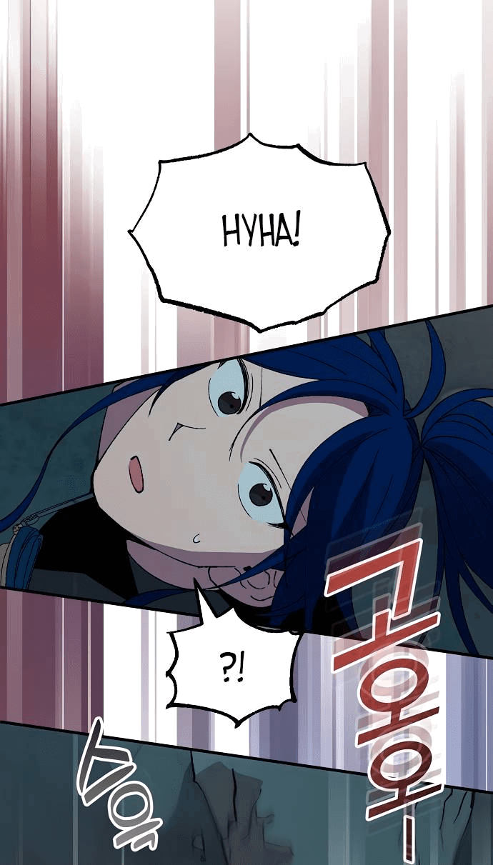 Манга Продавец из другого мира - Глава 74 Страница 43