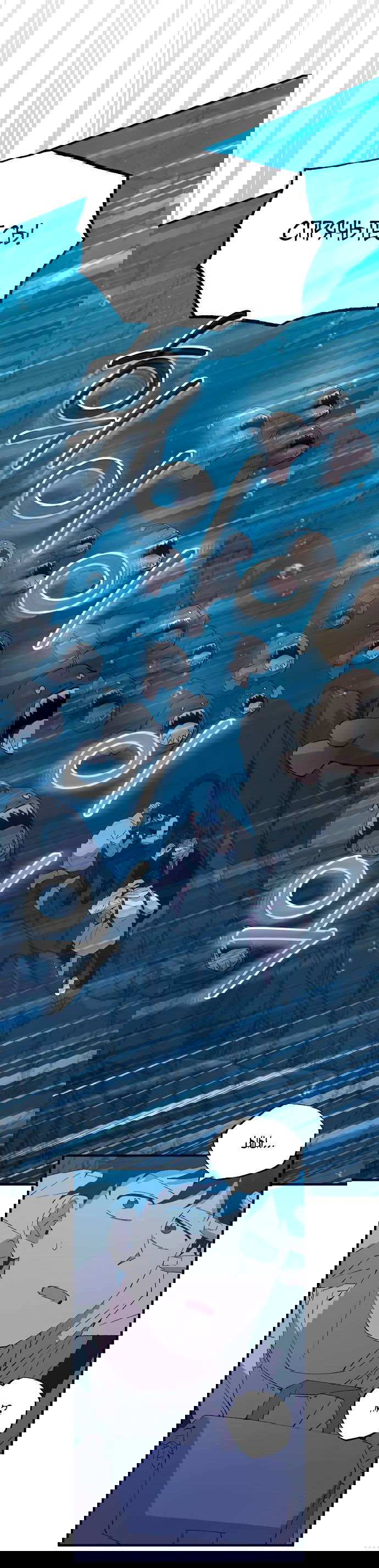 Манга Продавец из другого мира - Глава 73 Страница 42