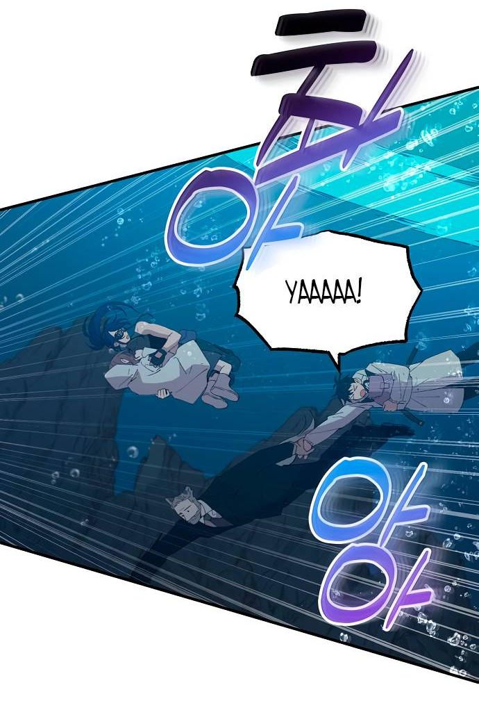 Манга Продавец из другого мира - Глава 73 Страница 46