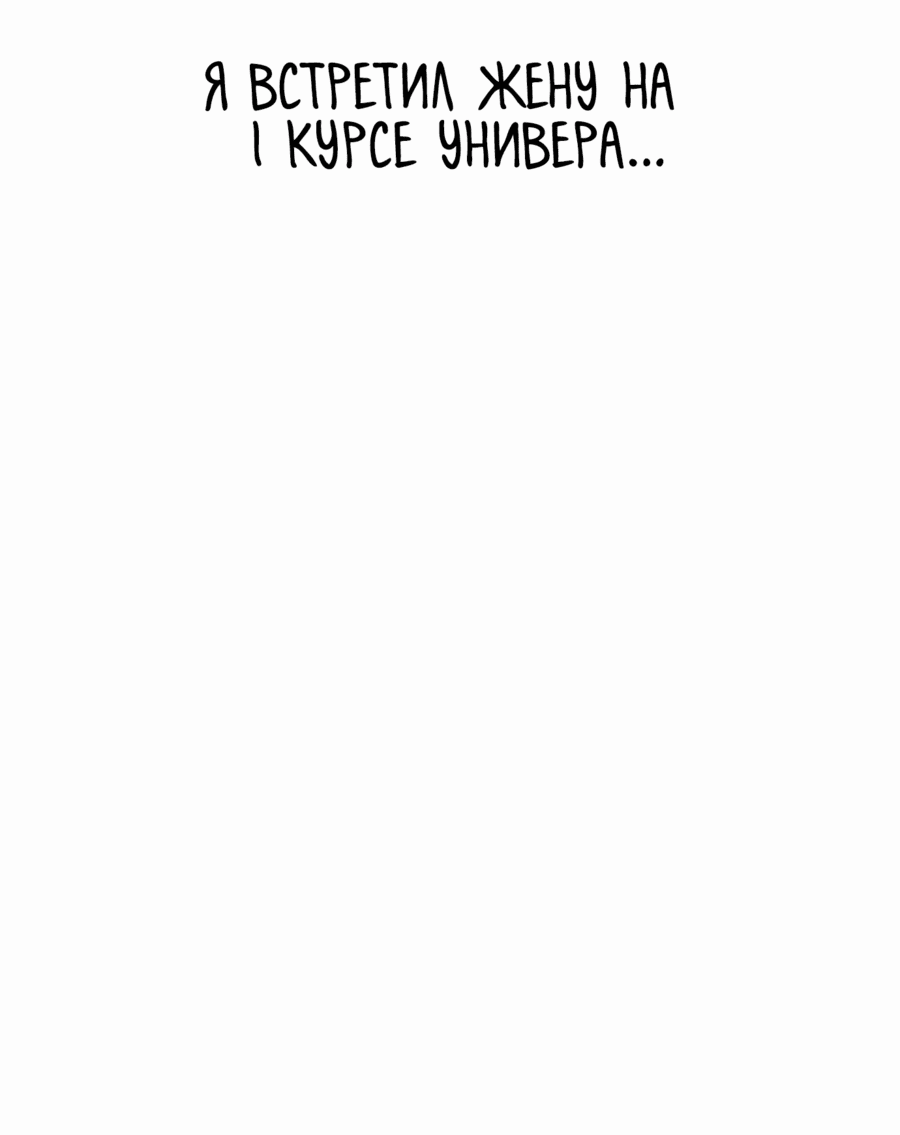 Манга Богиня из старшей школы издевается надо мной! - Глава 11 Страница 35
