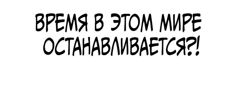 Манга Богиня из старшей школы издевается надо мной! - Глава 3 Страница 61
