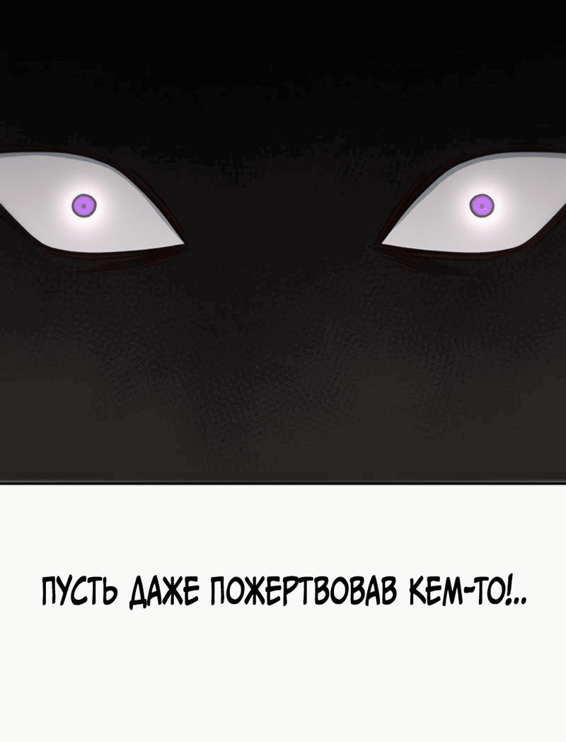 Манга Богиня из старшей школы издевается надо мной! - Глава 44 Страница 66