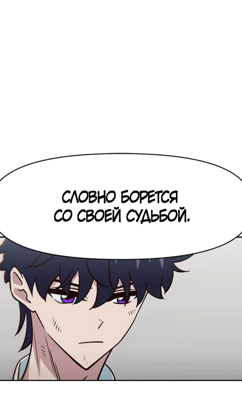 Манга Богиня из старшей школы издевается надо мной! - Глава 44 Страница 23
