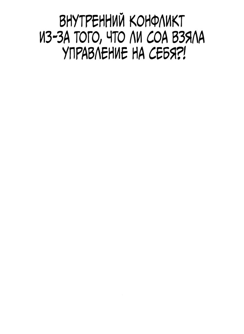 Манга Богиня из старшей школы издевается надо мной! - Глава 41 Страница 90