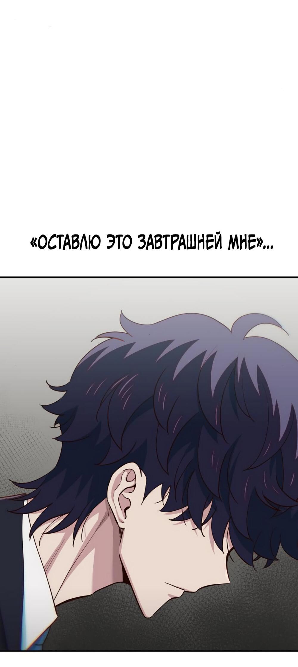 Манга Богиня из старшей школы издевается надо мной! - Глава 48 Страница 35