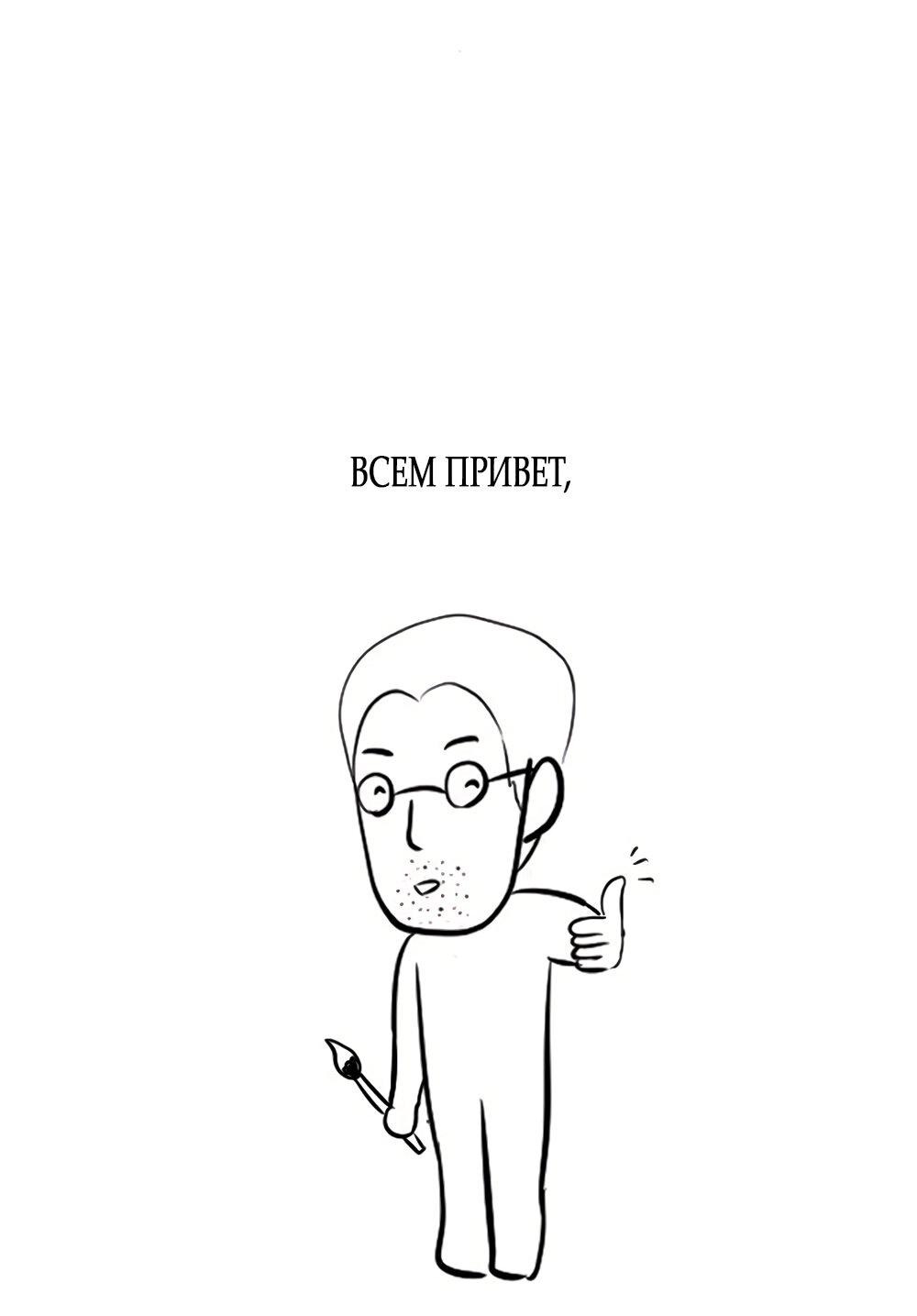 Манга Богиня из старшей школы издевается надо мной! - Глава 48 Страница 129