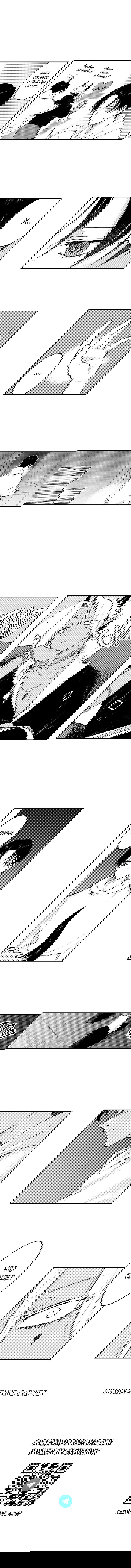 Манга Счастливы после смерти - Глава 32 Страница 5