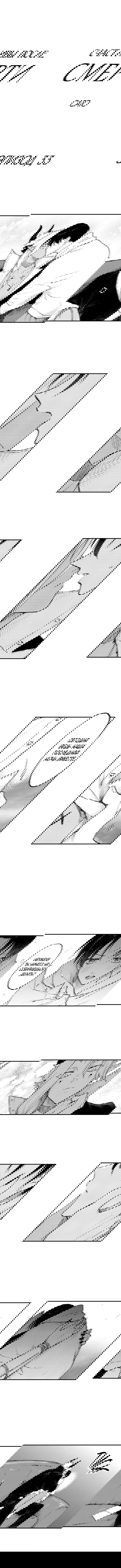 Манга Счастливы после смерти - Глава 33 Страница 2