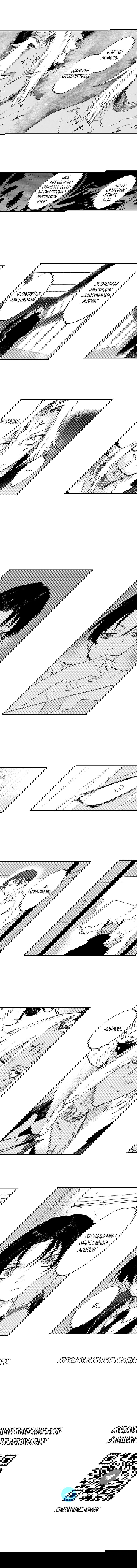 Манга Счастливы после смерти - Глава 34 Страница 5