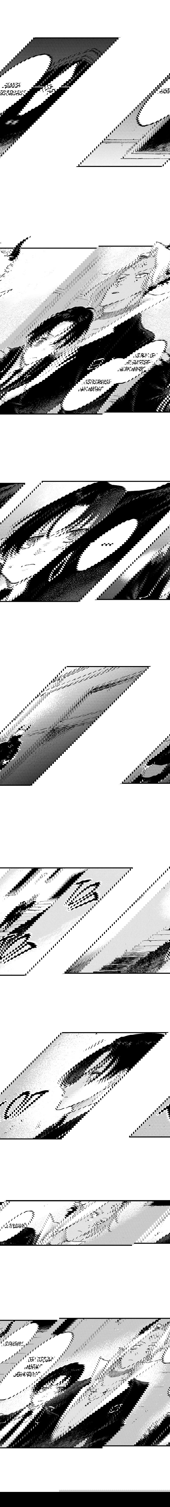 Манга Счастливы после смерти - Глава 34 Страница 3