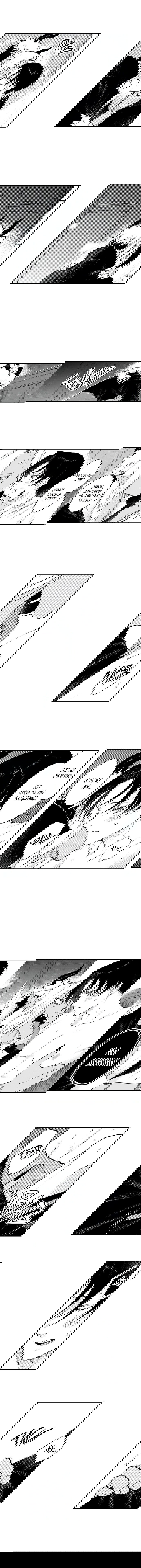 Манга Счастливы после смерти - Глава 36 Страница 3