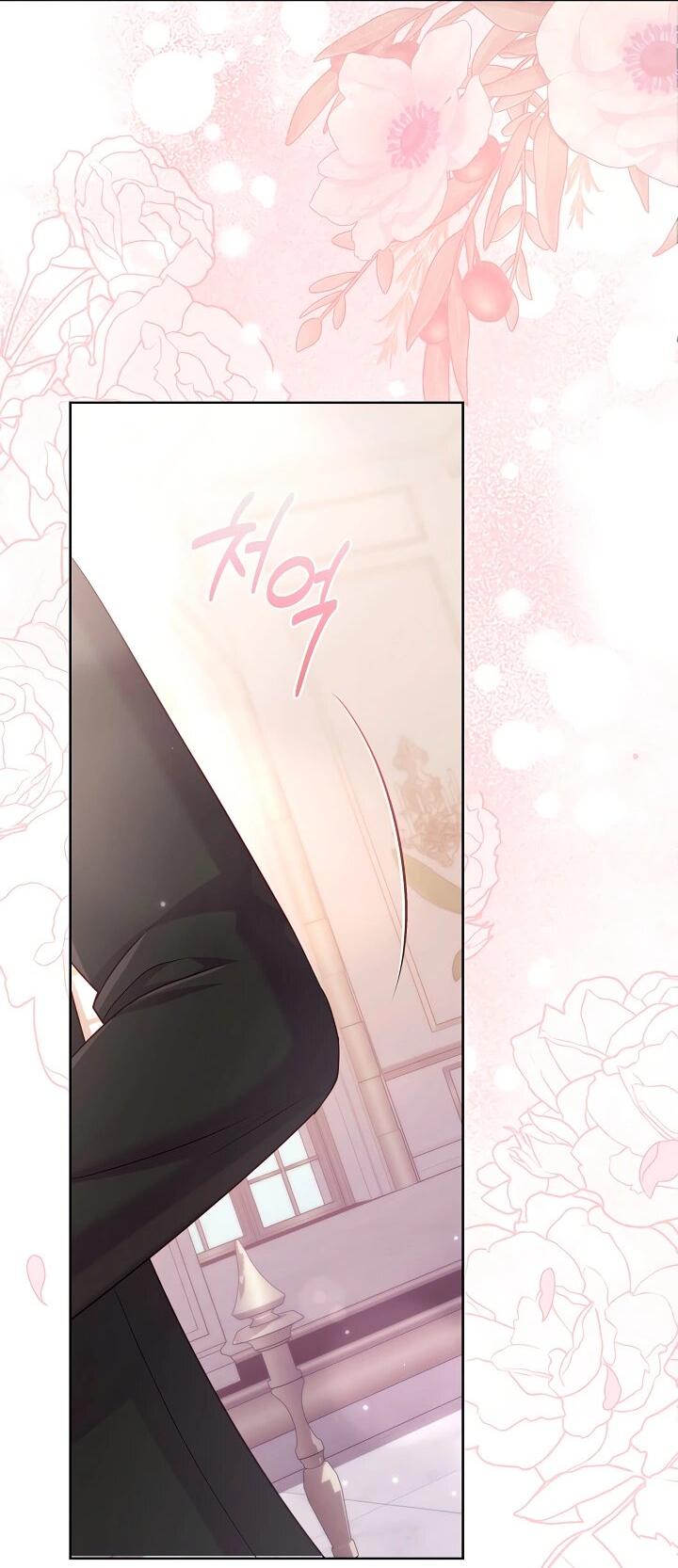 Манга Стратегия развода - Глава 66 Страница 9