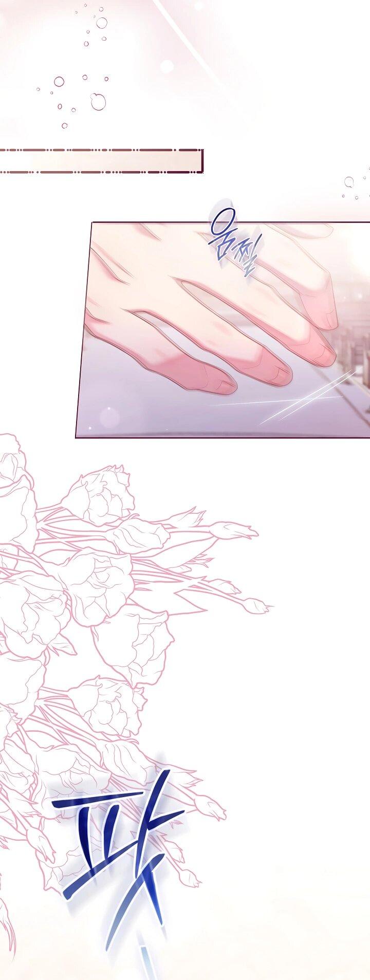 Манга Стратегия развода - Глава 66 Страница 22