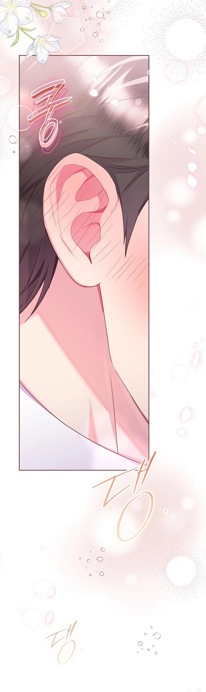 Манга Стратегия развода - Глава 66 Страница 25